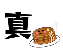 Common Chinese words sticker #15879973