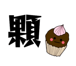 Common Chinese words sticker #15879980