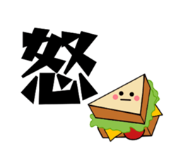 Common Chinese words sticker #15879981