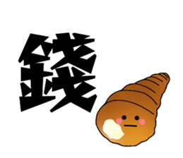 Common Chinese words sticker #15879983