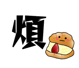 Common Chinese words sticker #15879984