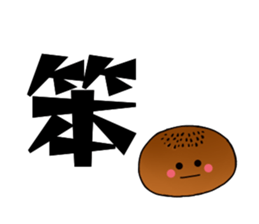 Common Chinese words sticker #15879985