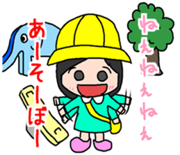 Kindergarten child CHICO sticker #15880002