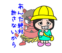 Kindergarten child CHICO sticker #15880003