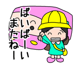 Kindergarten child CHICO sticker #15880004