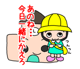 Kindergarten child CHICO sticker #15880005