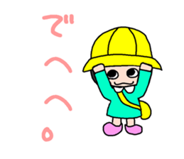 Kindergarten child CHICO sticker #15880008