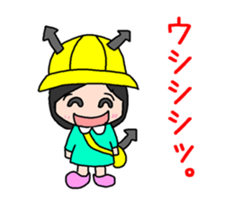 Kindergarten child CHICO sticker #15880010