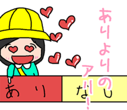 Kindergarten child CHICO sticker #15880012