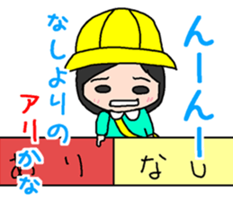 Kindergarten child CHICO sticker #15880013