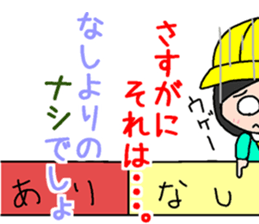 Kindergarten child CHICO sticker #15880015