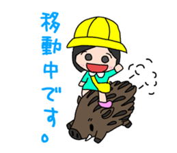 Kindergarten child CHICO sticker #15880020