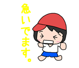 Kindergarten child CHICO sticker #15880021
