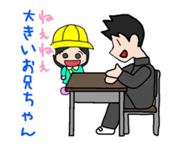 Kindergarten child CHICO sticker #15880022