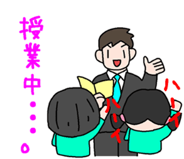 Kindergarten child CHICO sticker #15880023