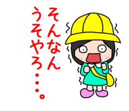 Kindergarten child CHICO sticker #15880026