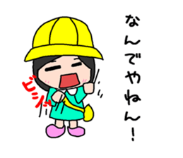 Kindergarten child CHICO sticker #15880027