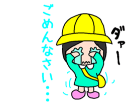 Kindergarten child CHICO sticker #15880028