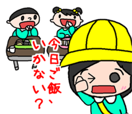 Kindergarten child CHICO sticker #15880029