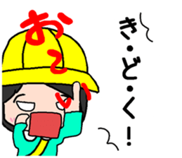 Kindergarten child CHICO sticker #15880030