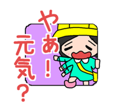 Kindergarten child CHICO sticker #15880032