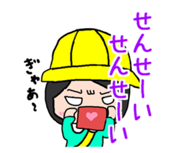 Kindergarten child CHICO sticker #15880034