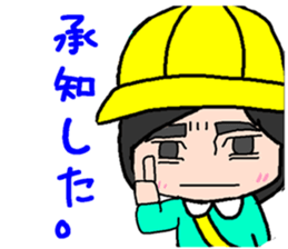 Kindergarten child CHICO sticker #15880036