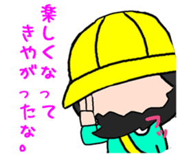 Kindergarten child CHICO sticker #15880037