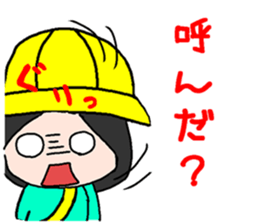 Kindergarten child CHICO sticker #15880038