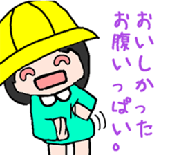 Kindergarten child CHICO sticker #15880039