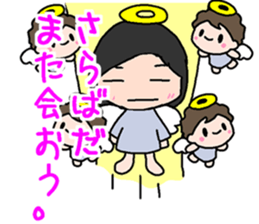 Kindergarten child CHICO sticker #15880041