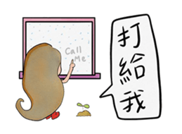 Jack&JC sticker #15880090