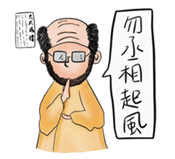 Jack&JC sticker #15880118