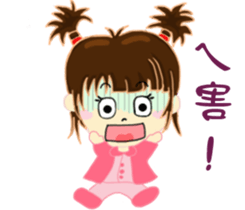 The first episode of Chi Chi Girl sticker #15880210