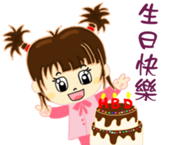 The first episode of Chi Chi Girl sticker #15880211