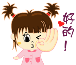 The first episode of Chi Chi Girl sticker #15880213