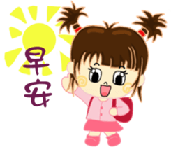 The first episode of Chi Chi Girl sticker #15880214