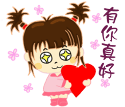 The first episode of Chi Chi Girl sticker #15880215