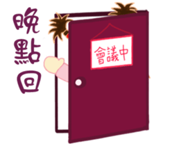 The first episode of Chi Chi Girl sticker #15880218