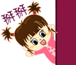 The first episode of Chi Chi Girl sticker #15880219