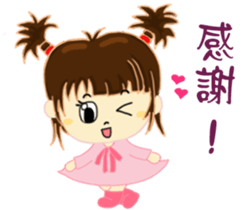 The first episode of Chi Chi Girl sticker #15880220