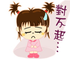 The first episode of Chi Chi Girl sticker #15880222