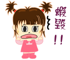 The first episode of Chi Chi Girl sticker #15880223