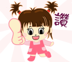 The first episode of Chi Chi Girl sticker #15880225