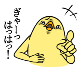 Suitable animal stamps sticker #15880227