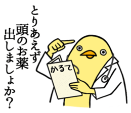 Suitable animal stamps sticker #15880228