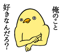 Suitable animal stamps sticker #15880230