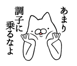 Suitable animal stamps sticker #15880237