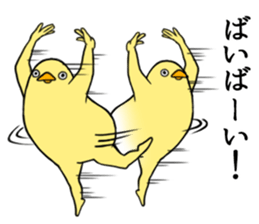 Suitable animal stamps sticker #15880242