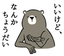 Suitable animal stamps sticker #15880244